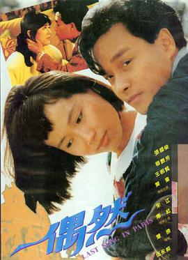 大补影视科幻电影《回声测距》画面 声呐屏幕与幽暗走廊