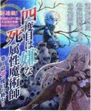大补影视美食综艺《四季面馆》画面 热气腾腾的面碗与木质桌面
