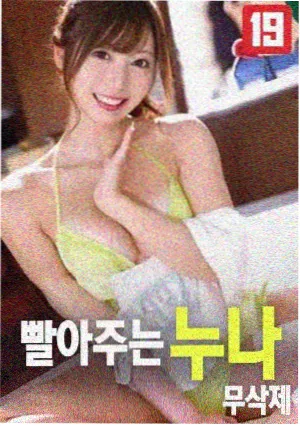 大补影视人物纪录片《钟表匠的最后一课》画面 工作台上的齿轮与镊子
